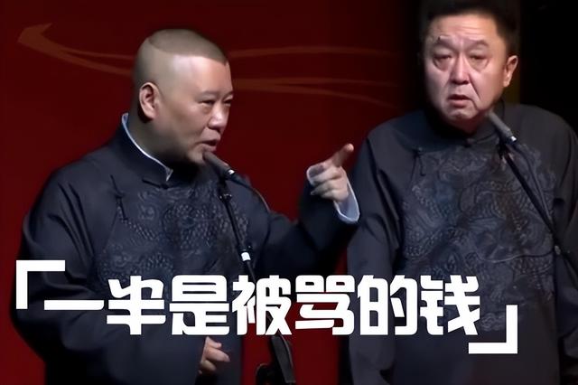|从5登春晚到沦落精神病院,演员金玉婷的结局,印证了郭德纲的话