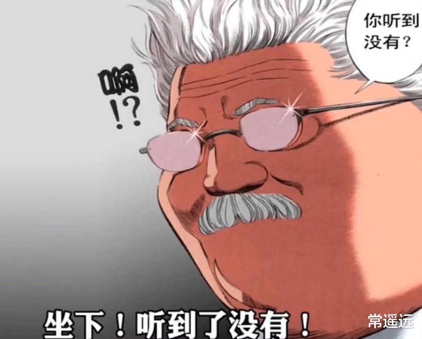 理性分析《灌篮高手》全国大赛湘北VS山王,MVP到底应该是谁?