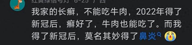 你见过哪些奇奇怪怪的病？天下之大无奇不有