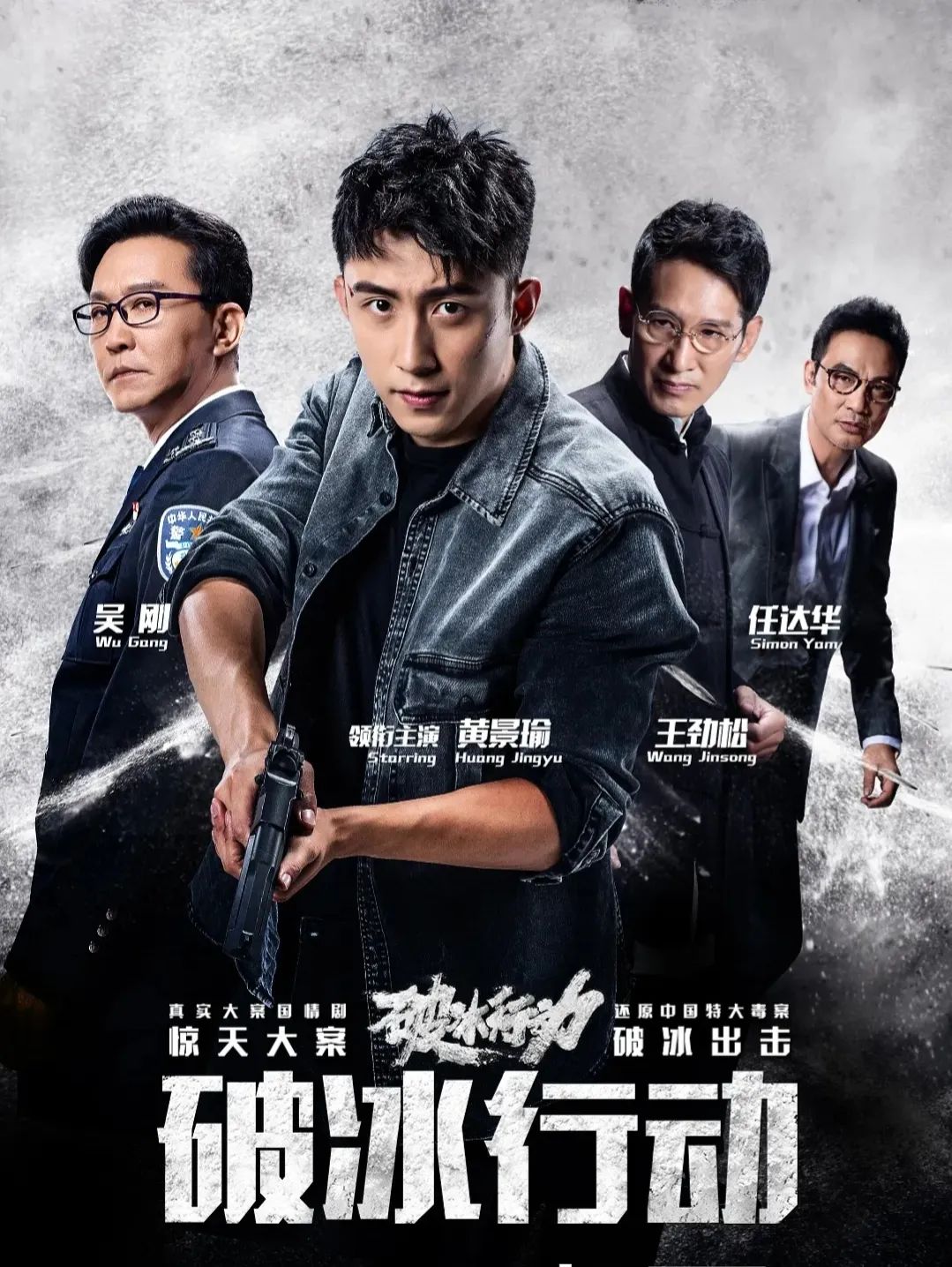 才播2集,收视全国第一! 央8这部剧,成2024又一黑马