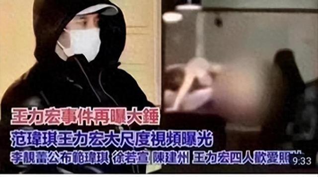 娱乐圈的“丑闻”，一个比一个还劲爆，撕开娱乐圈肮脏的一面！