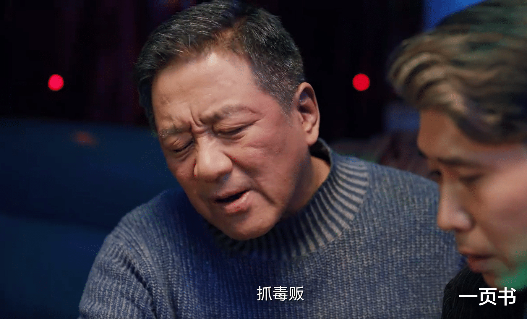 《南来北往》大结局:姚玉玲、贾金龙被抓,碎尸案凶手终于曝光