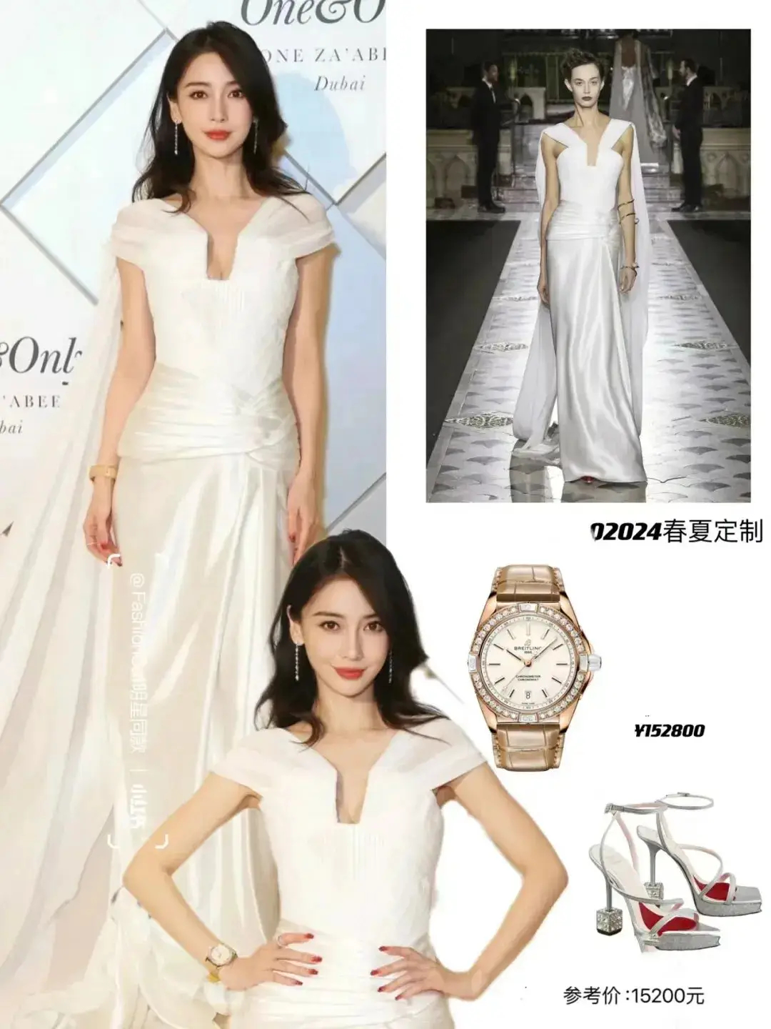 杨颖过年后回国首露面,粉丝接机气色好,称赞像大学生为复出准备