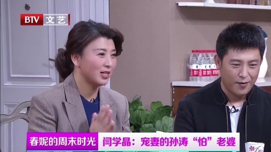 孙涛|“太意外了” 孙涛17次上春晚，竟是因为他妻子的“旺夫”属性？