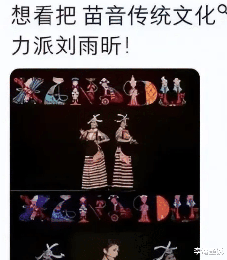 2025春晚大改革，刀郎赵本山再度出山？岳云鹏说相声惨遭网友抵制