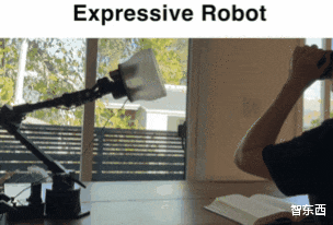 苹果造了个高情商台灯机器人!能点头哈腰、眉飞色舞