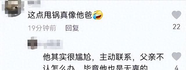 一场直播，戳穿了巴图和弟弟英如镝的真实处境，口碑已两极反转