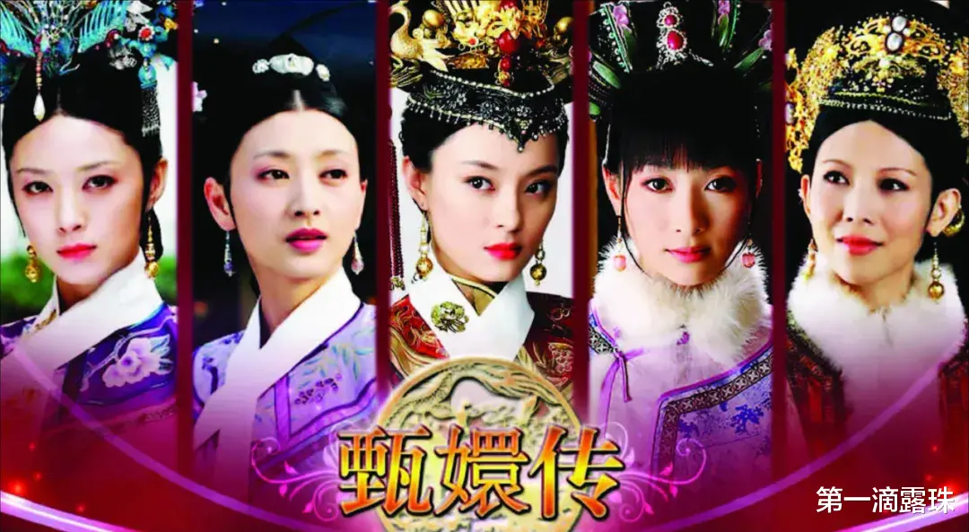 郑晓龙要拍剧版红楼梦!《甄嬛传》后二搭流潋紫,网友呼吁换编剧