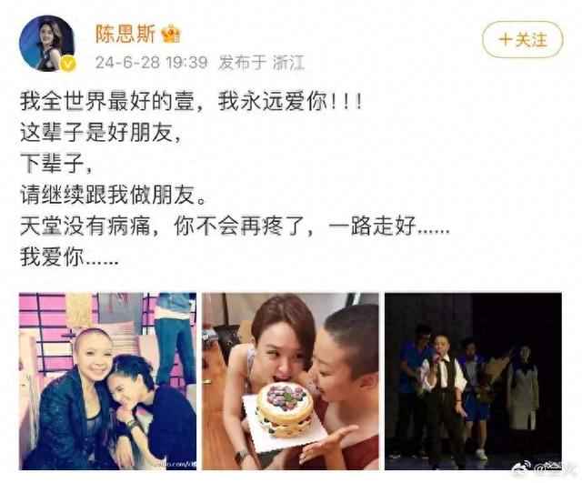 太突然！女歌手去世，年仅38岁……