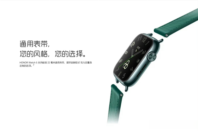 荣耀手表5官网预定,方形表盘,15 天续航!