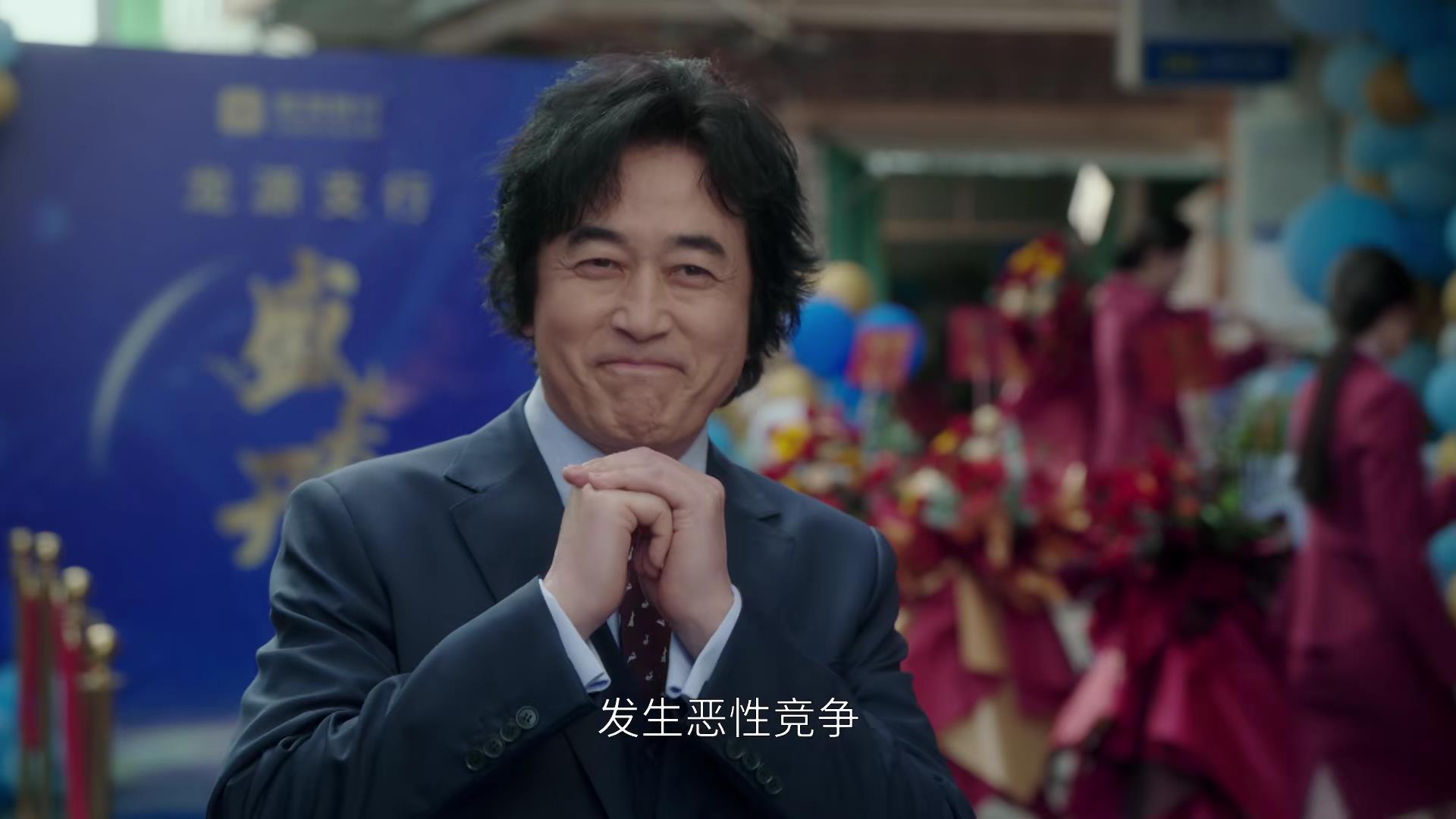 把所有人都骗了!《前途无量》最聪明的人:不是陈行远,不是邱老