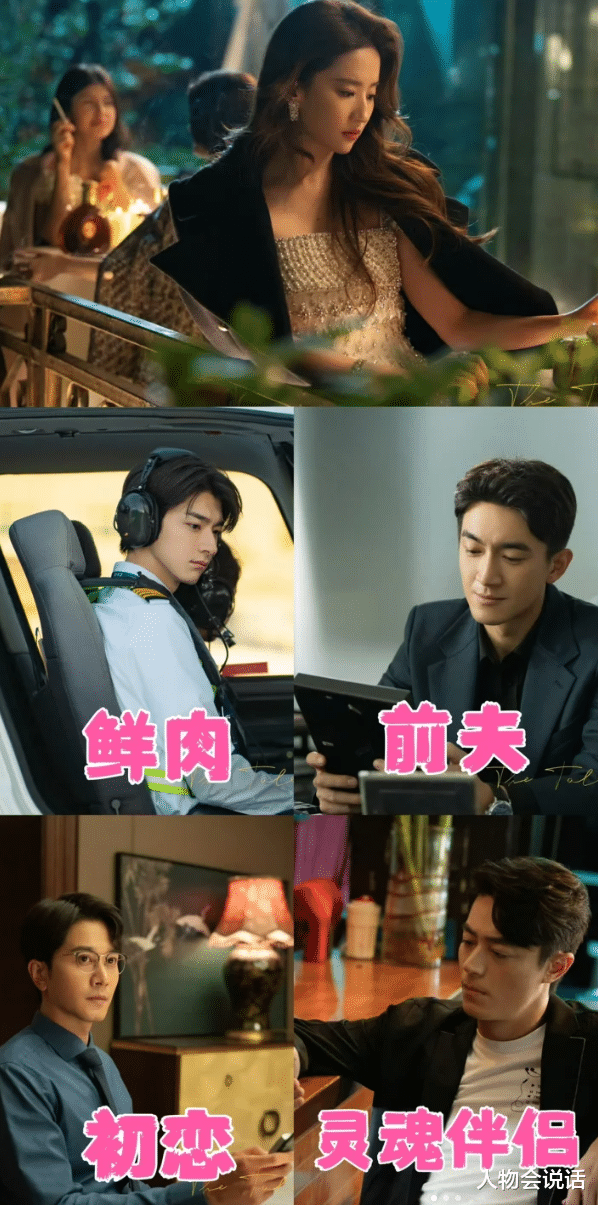 笑不活了！霍建华一出场，彭冠英林更新30集全“白干”