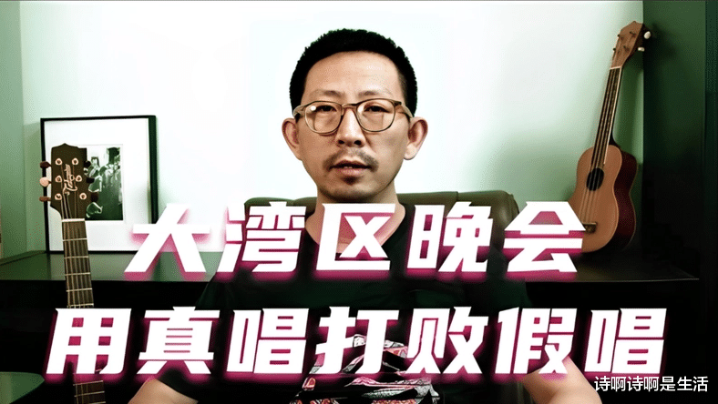 知名音乐人吐槽刀郎：歌词媚俗、旋律流俗，这么多年还是老腔老调