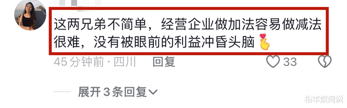 网红小杨哥公开重大决定！亿万粉丝账号归属曝光，背后藏重大谋算