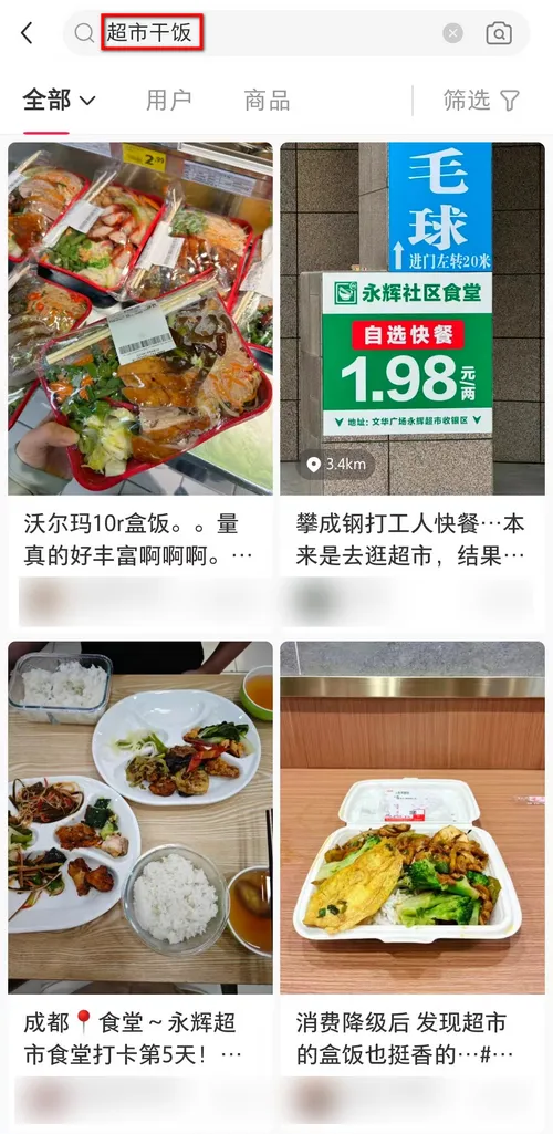15元敞开吃，永辉超市开食堂，逼疯美团、饿了么？