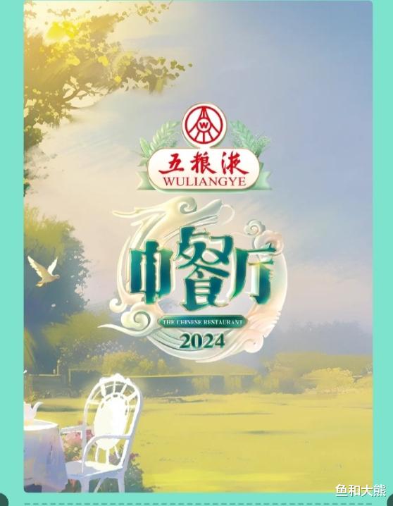 素人的命不是命？林述巍被锁冷藏室，节目组冷眼旁观做法令人愤怒