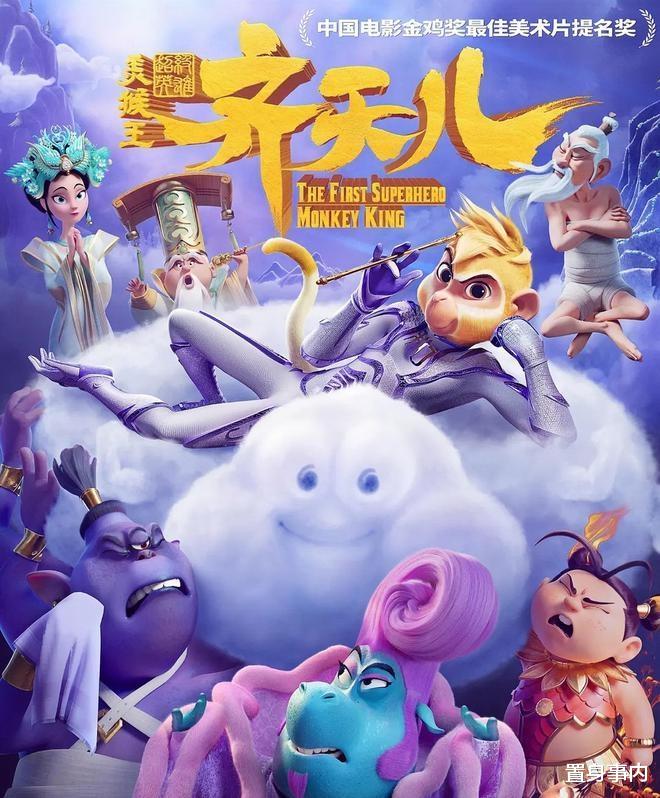 3大导演票房连续“扑街”,影视圈的窘境,现出了原形