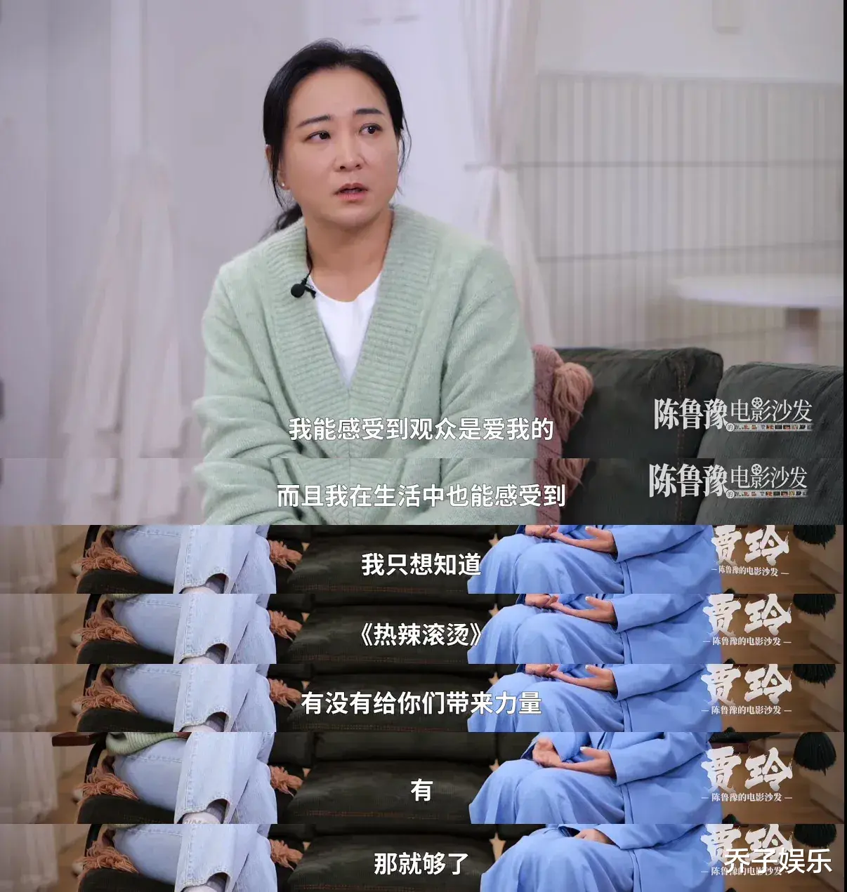 贾玲“梅开二度”，让鲁豫这30分钟的采访得以“封神”