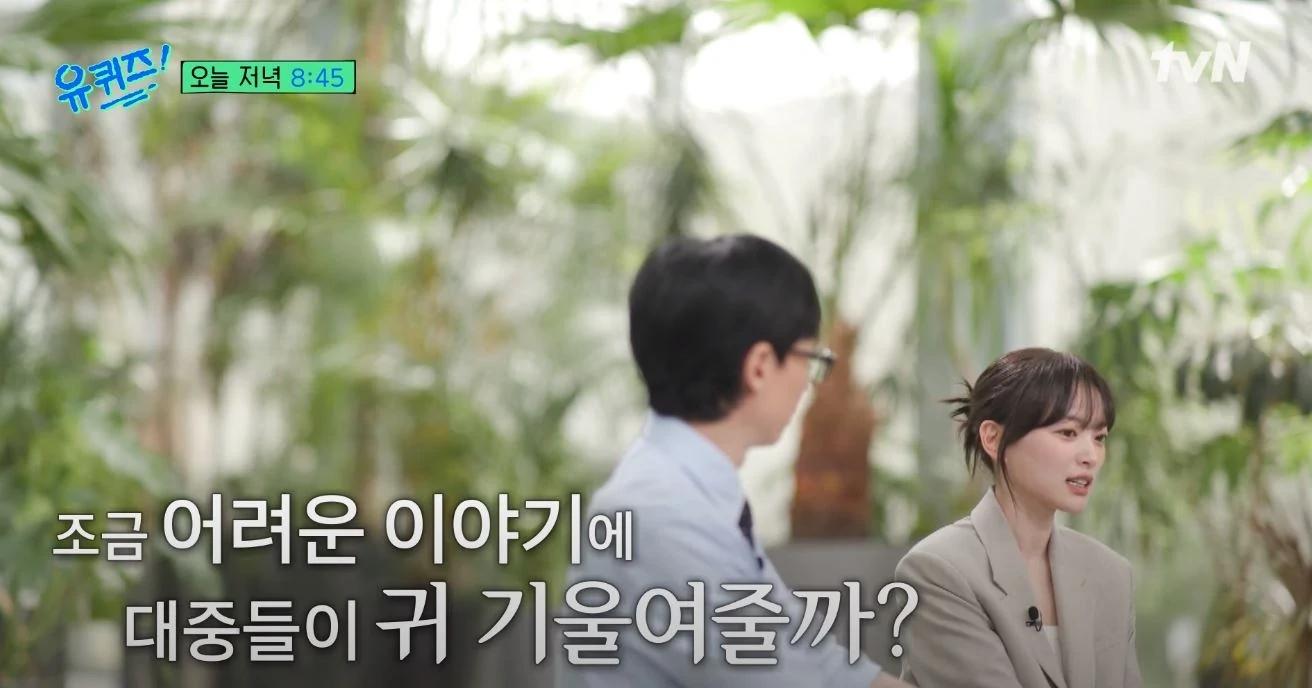 千玗嬉|韩国知名女星，出演刘在石综艺节目，韩网友称，她来的时机太好了