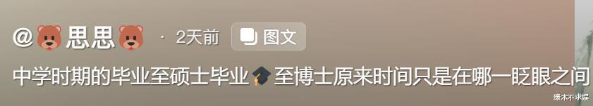 杨鸣离婚后和女儿被偶遇，10岁女儿身高一米七，女友思思博士毕业