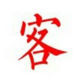 荣少疯狂