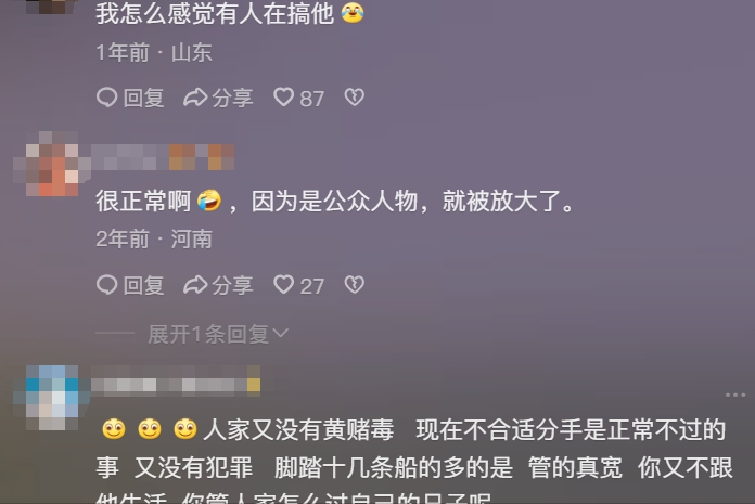 关晓彤张一山官宣婚礼了,好久没出现的张一山,到底犯什么事了