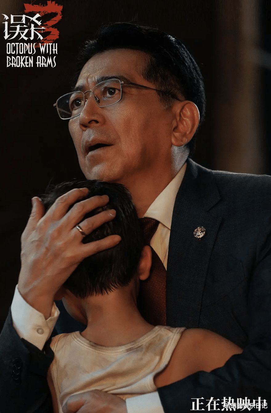 电影《误杀3》第一波真实影评出炉!观众的评价一针见血