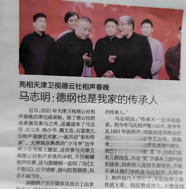 官媒点名、相声界排挤、正妻小三同吃住的杨议一家“底裤”被扒光