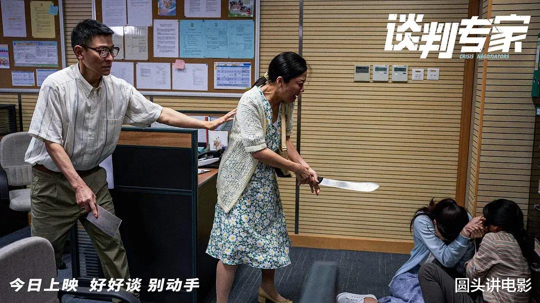 当前热映电影票房榜：《走走停停》排在第三，你看过哪几部？