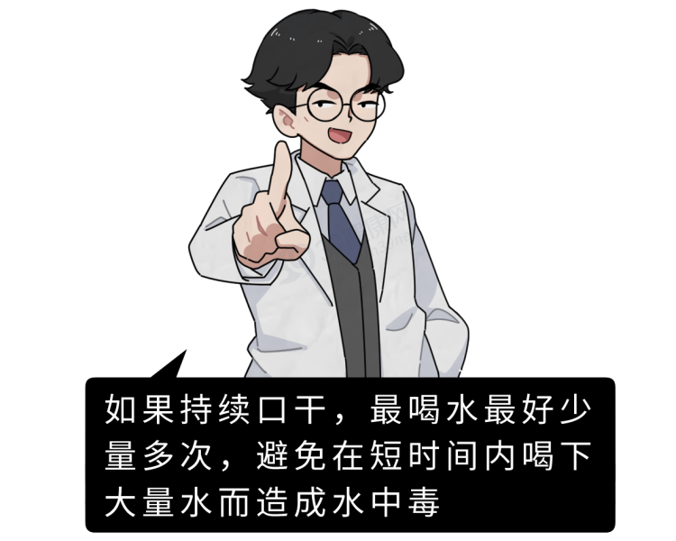 总是突然口干舌燥?别以为是缺水,或是这5种疾病“警报”
