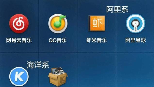 国内又一音乐巨头轰然倒下! 网友: 为什么越是免费越是活不久?