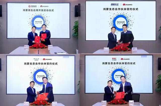 央视力挺!鸿蒙系统100%能赢!已不是华为系统那么简单是新基础