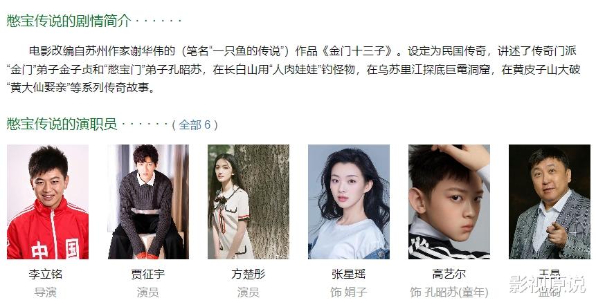 惨！王晶新片票房不到14万，全是一星差评