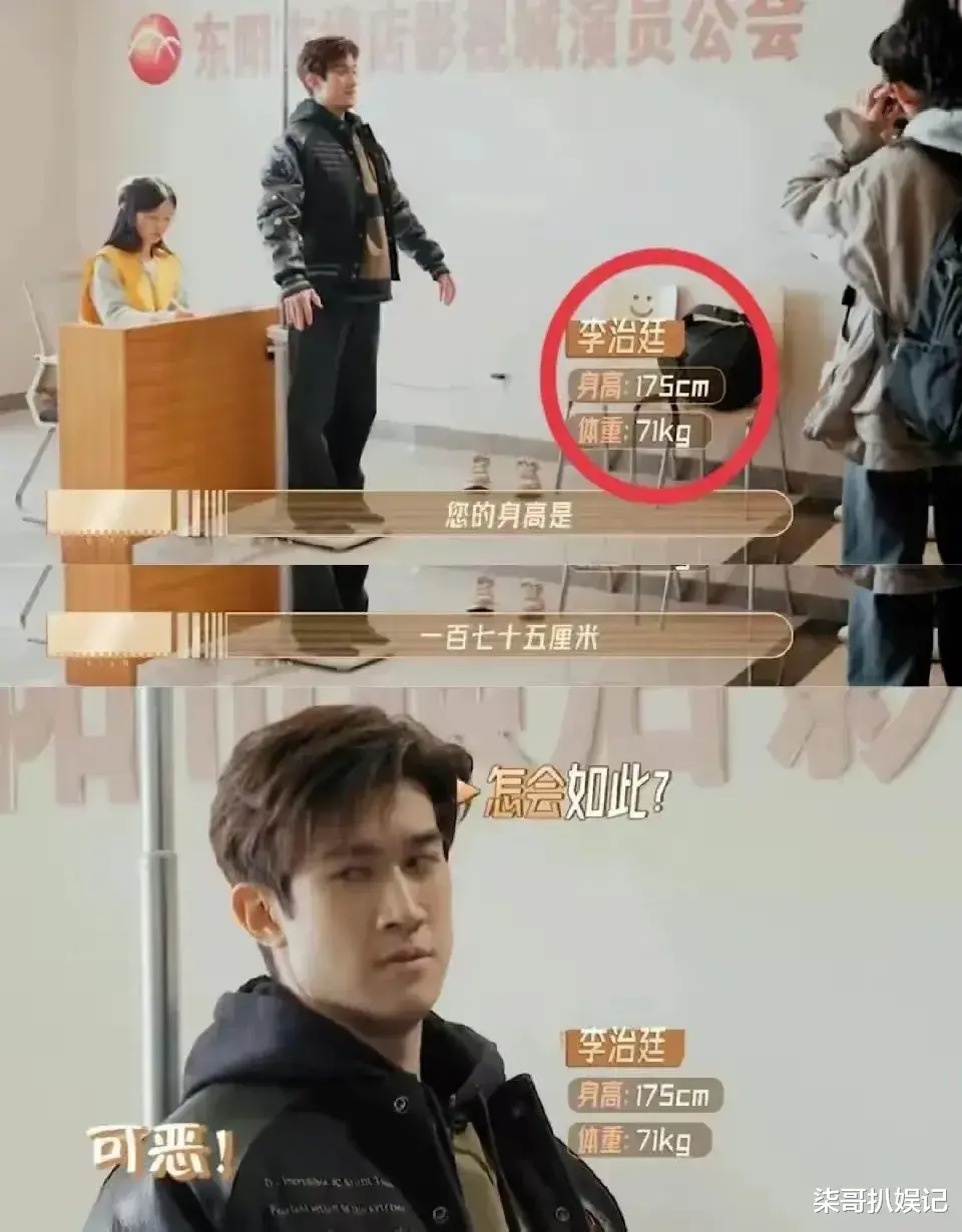 “脸与身高不符”的12位，将成毅虞书欣檀健次放一起，一目了然