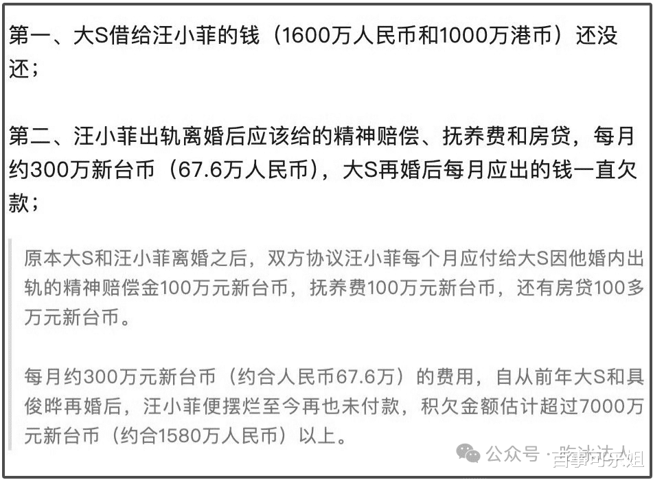 大S家属让步了！争夺监护权几率渺茫，期望张兰马筱梅善待大S的孩子