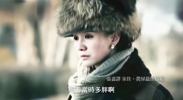 宋佳：跟张嘉益拍《悬崖》，被养得白白胖胖，也没见他管什么艺术