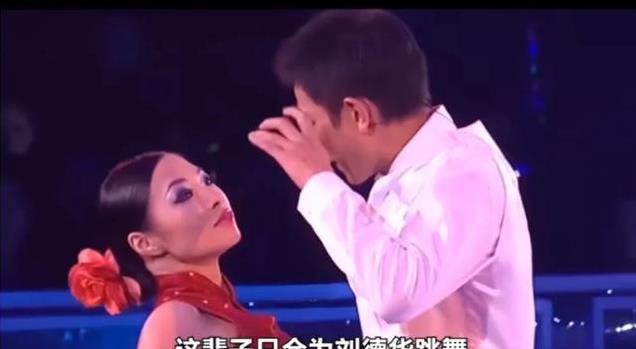 刘德华!遮羞布彻底盖不住了!25年,除了结婚证,什么都给了她!