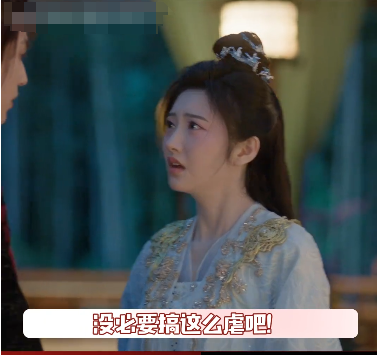 离谱到家！《四海重明》的大结局，是我今年看过最潦草敷衍的结局