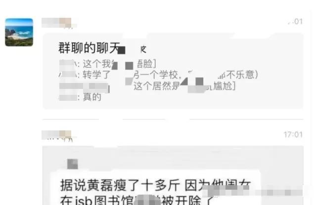 18岁黄多多照片炸上热搜,评论区怒骂:黄磊,你养的什么女儿!