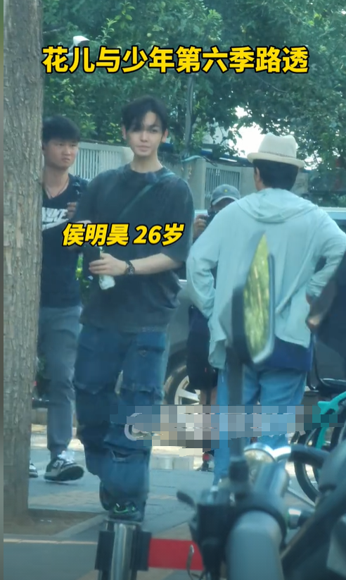 《花少6》最新路透:9人交流甚少,陈好脸垮显疲惫,金晨扁鼻抢镜