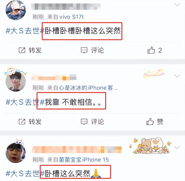 Angelababy，突传消息！