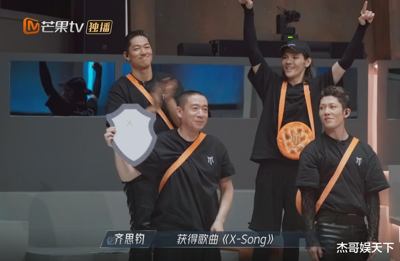 《披哥4》一公选曲,1人运气好,3人智商高,1人尴尬,1人被骗惨