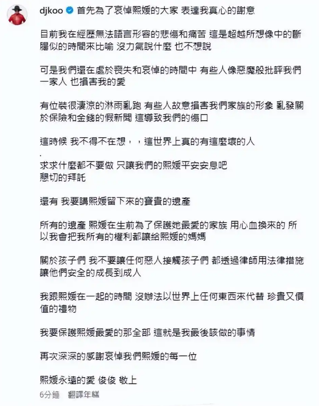 接单群曝汪小菲全网下营销，疑似恶意炒作，想吃最后一口人血馒头