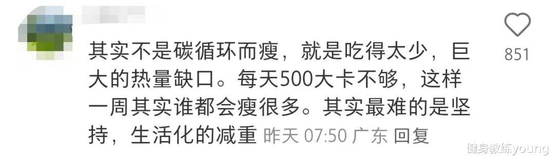 伊能静10天瘦12斤,大方分享减肥食谱