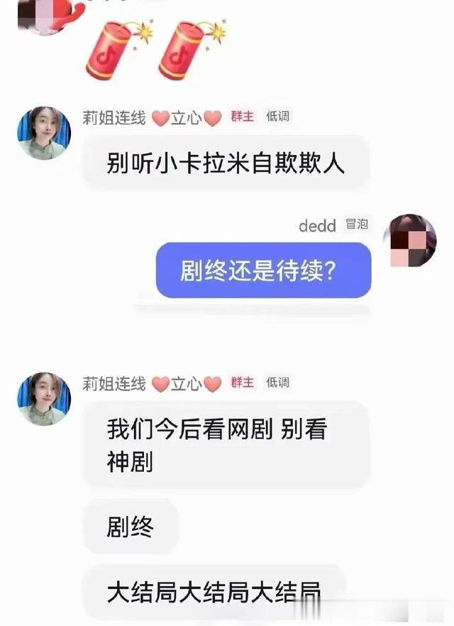 马筱梅太硬核了！大 S 法拍汪小菲千万名车，而马筱梅四字回应