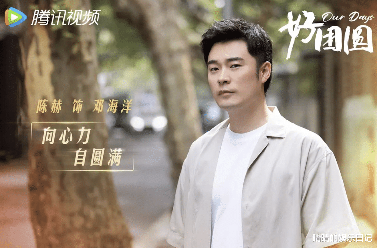 白百何新剧《好团圆》第一波真实口碑出炉！观众的评价一针见血