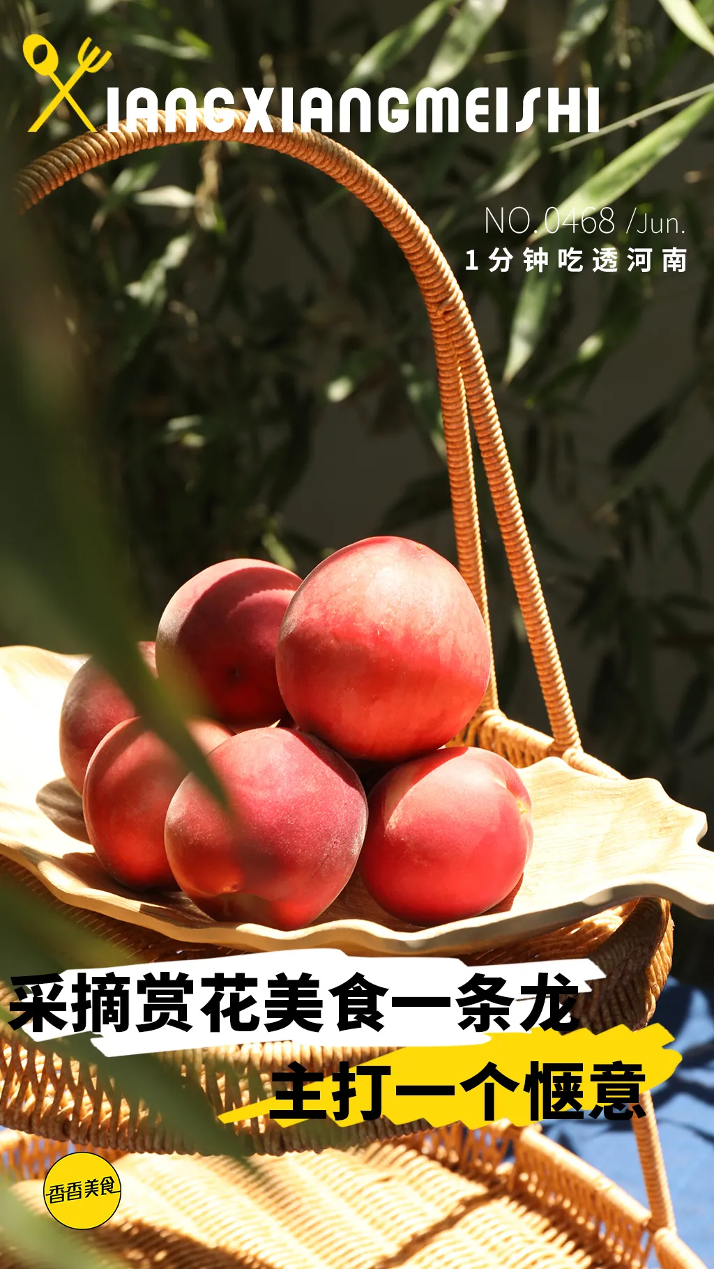 车程只要半个小时,就能美食相伴、策马奔腾潇潇洒洒?