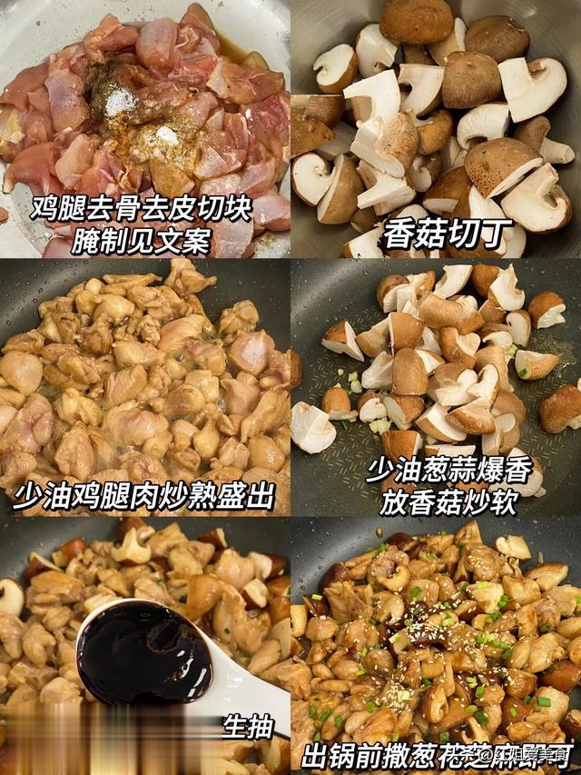 这9道家常菜嘎嘎香,像我这样做,好吃到连渣都不剩