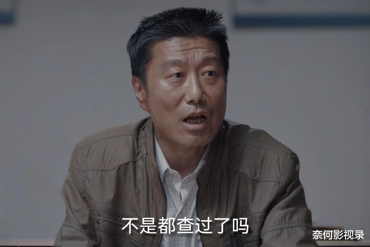 《我是刑警》大结局:谁说秦川没有徒弟?明明收了3个!
