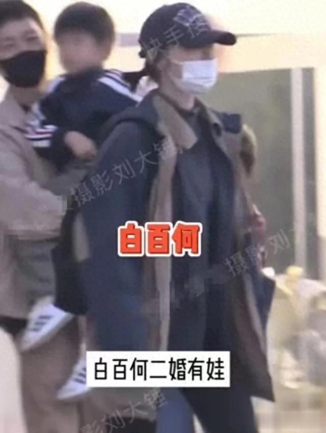 白百何二婚老公曝光,前妻是张继科现女友,据说还是富家千金